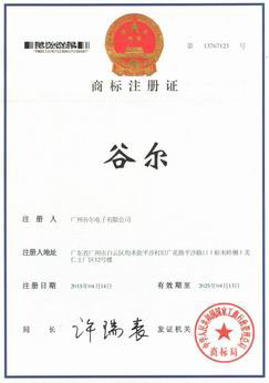 Vale's trademark certificate
